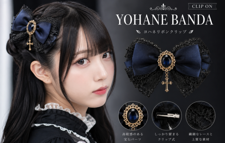 Yohane Banda: The Real Story of David’s Father